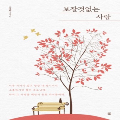 고용환 최저가 득템! 후기와 함께 알려드리는 꿀팁🎁