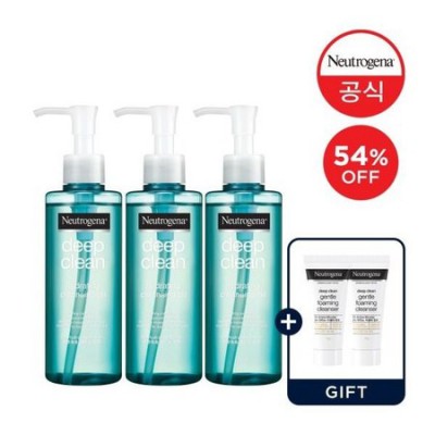 앗! 품절임박! 쟁여템 뉴트로지나 클렌징 오일 득템 후기✨