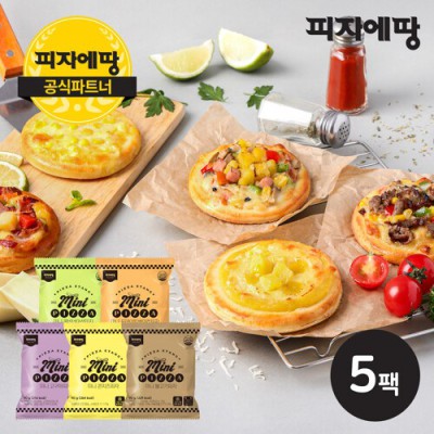 🍕 피자에땅 미니: 혼족 필수템? 솔직 후기 & 꿀팁 대방출!