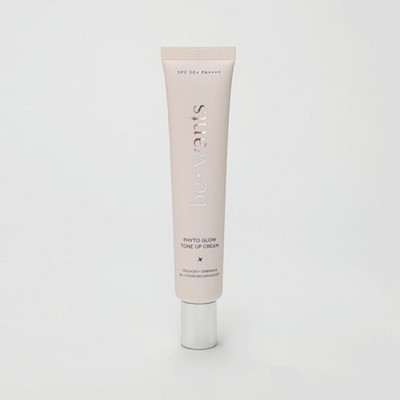 ✨ 놓치면 후회! 비원츠 톤업앰플 솔직 후기 & 꿀팁 대방출 🍯