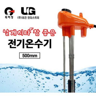 캠핑 온수 걱정 끝! 꿀팁 후기 & 역대급 할인 찬스 ✨