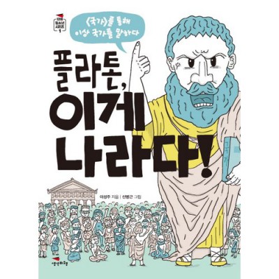플라톤법률 후기: 똑똑하게 법 공부 시작! 📚 (할인 정보 포함)