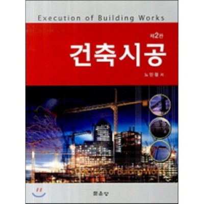 건축탐구집 용인: 솔직 후기와 꿀팁 대방출! ✨